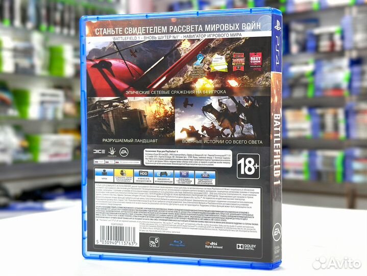 Battlefield 1 (PS4) Б/У