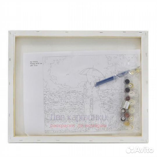 Картина по номерам 30x40 Пальмы, море