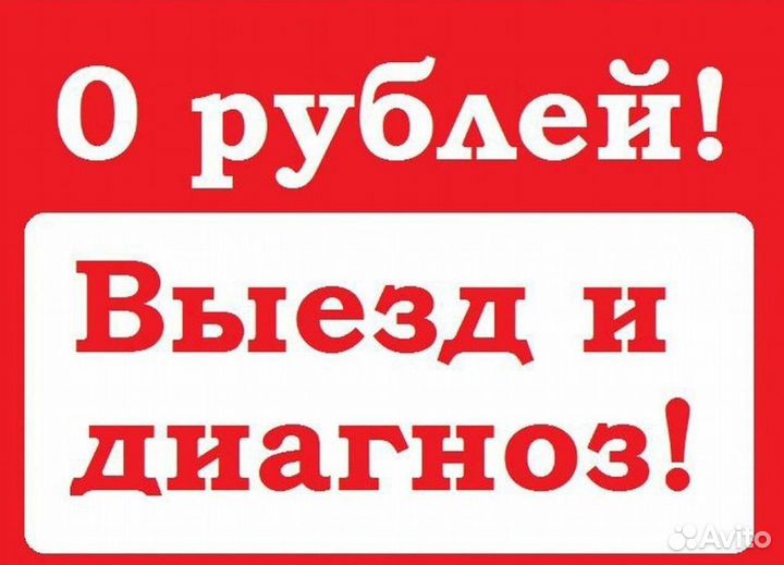 Компьютерный мастер, сборка компьютера, ремонт