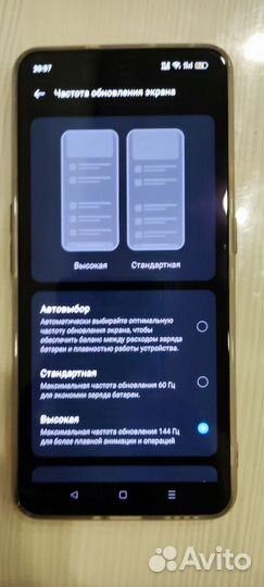 realme GT Neo 5 SE, 12/256 ГБ