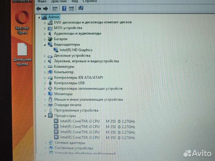 Asus A42F i3/500gb/4gb