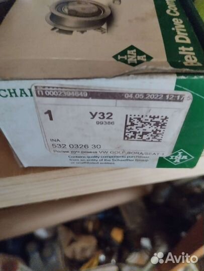 Ролик приводного ремня. INA