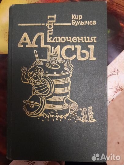 Детские книги СССР