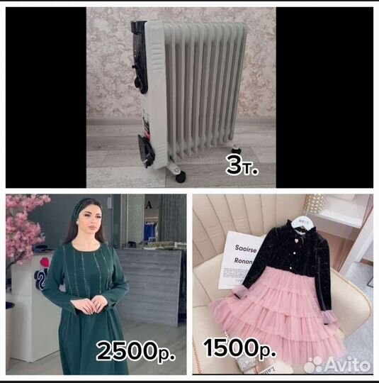 Платье новое