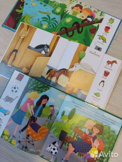 Детские книги найди и покажи clever