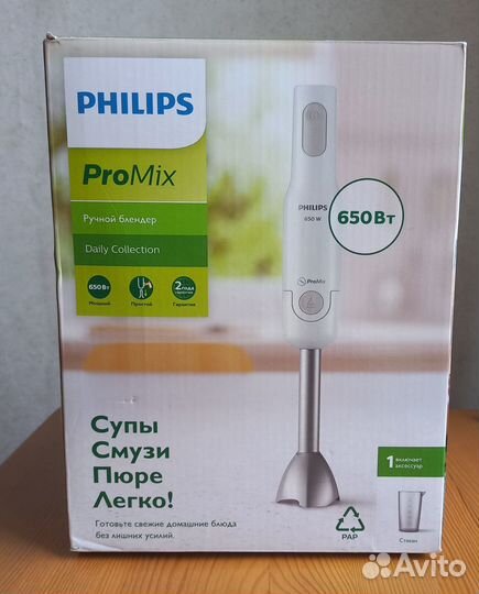 Блендер Philips pro mix 650 w погружной белый