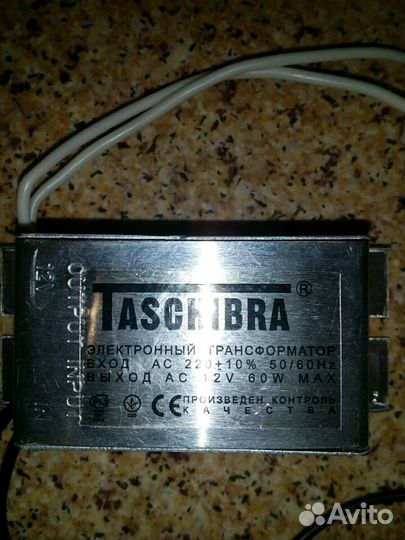 Трансформатор