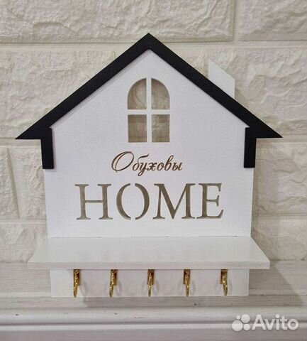 Ключница настенная дерево