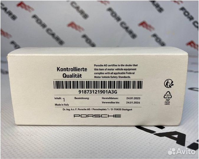 Ножка зеркала Carbon Gloss B