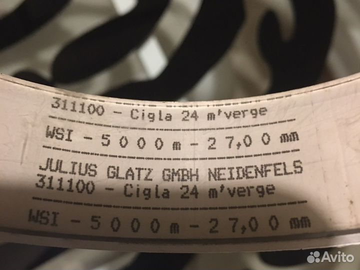 Папиросная бумага для сигарет самокрутка