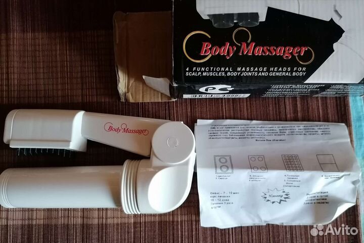 Массажёр для тела с 4 насадками, рабочий