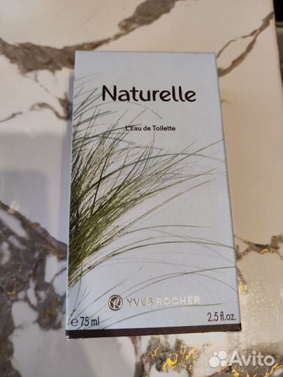 Yves rocher Naturelle