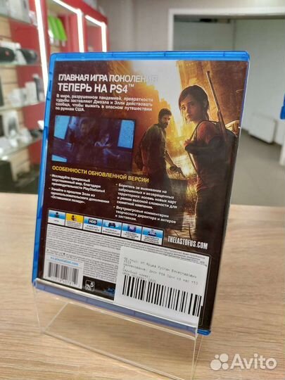 Диск PS4 Одни из нас