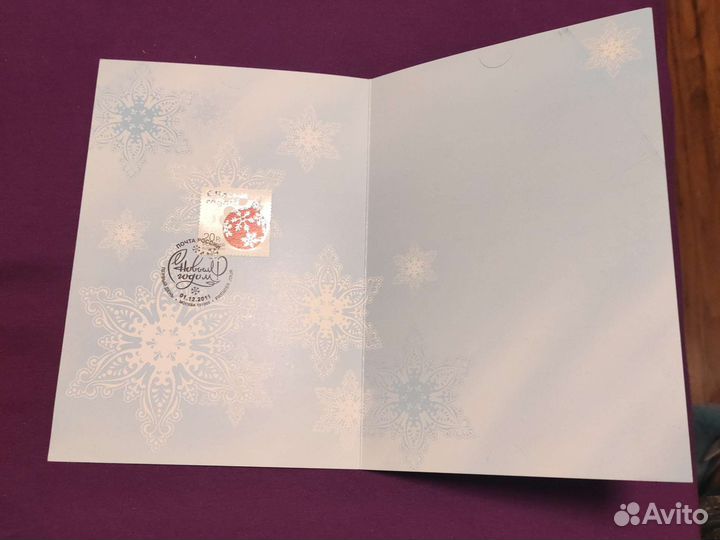 Марка почтовая