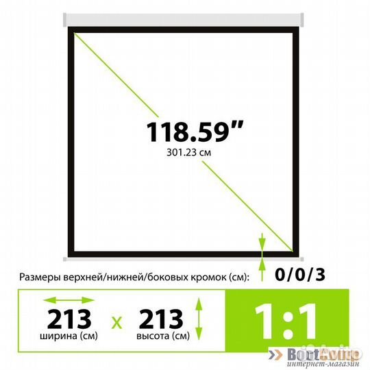 Экран Cactus 213x213см Wallscreen CS-PSW-213x213