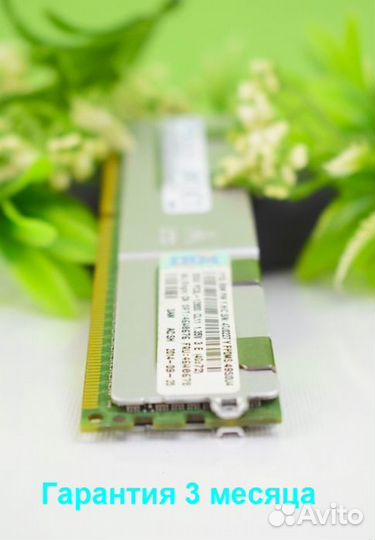 32GB DDR3 ECC 1600