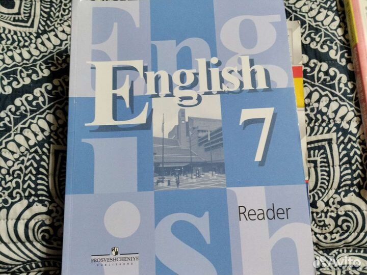 Книга для чтения Reader Кузовлев по англ 7 класс