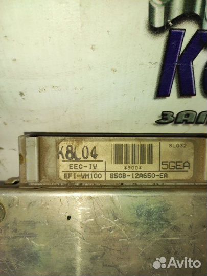 Блок управления двигателем Ford Scorpio GAE NRI