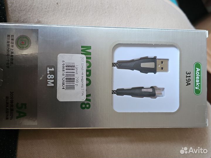 Электроника