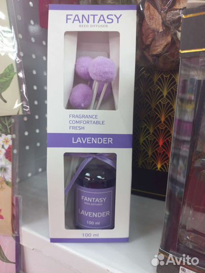 Ароматизатор для дома