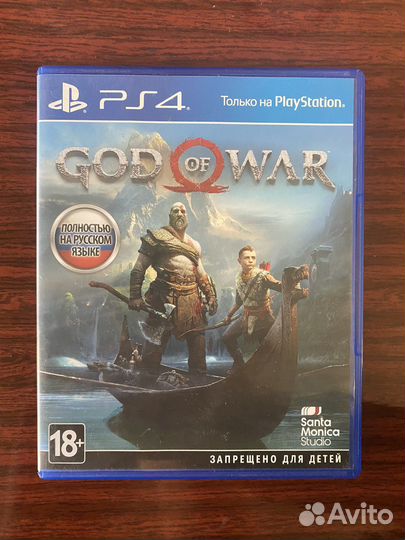 God of war ps4
