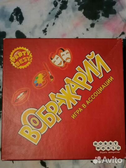 Воображарий настольная игра