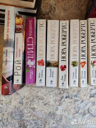 Нора Робертс книги разные