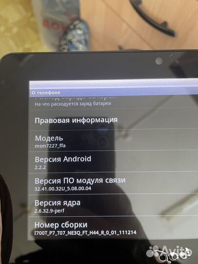 Планшет Q pad