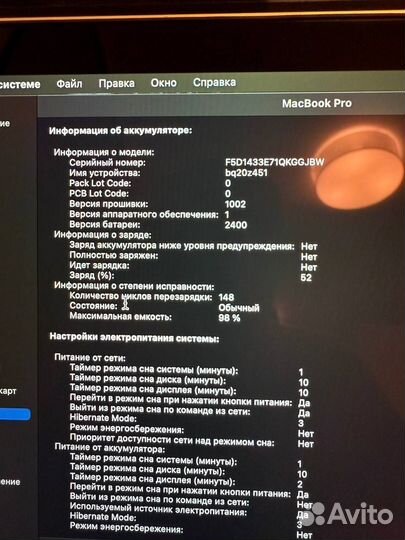 Apple Macbook Pro 13 2020 m1 16gb 512gb Silver (се