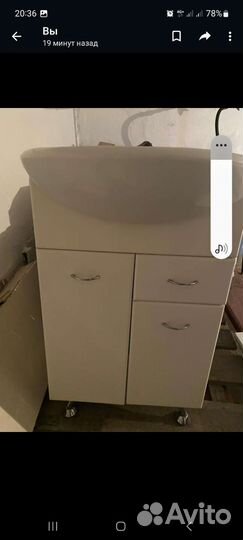 Тумба для ванной бу