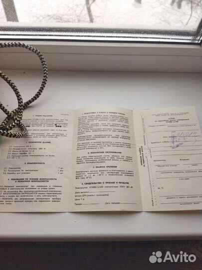 Утюг СССР новый