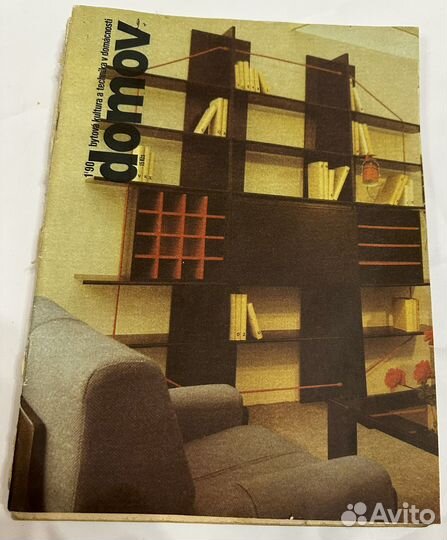 Книги - Журналы комплектом разных лет декор стиль