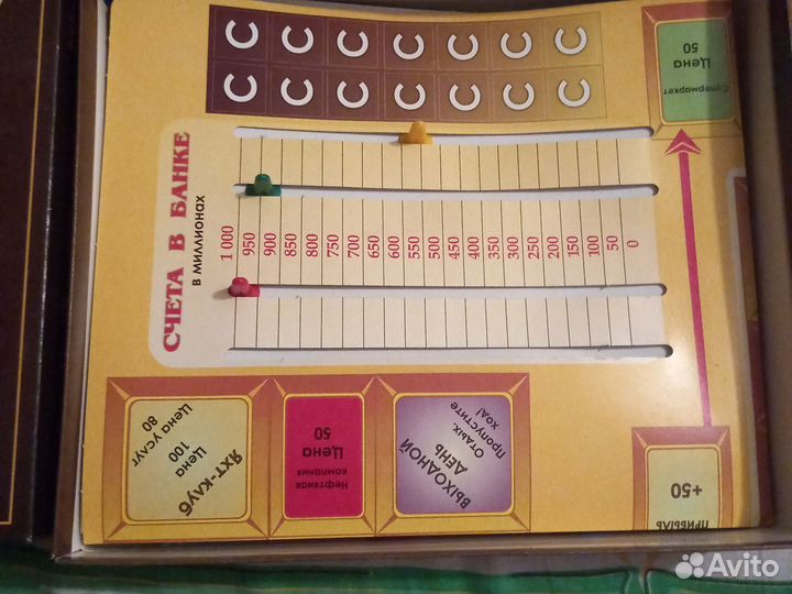 Настольная игра 