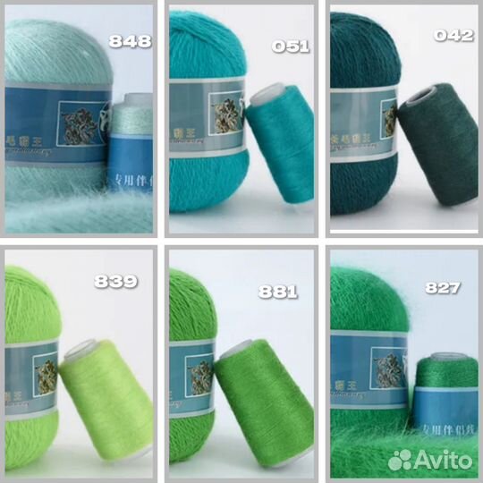 Пряжа с пухом норки