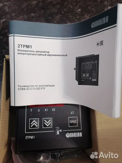 Измеритель - регулятор 2трм1