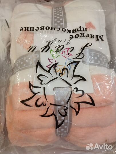 Полотенце в наборе