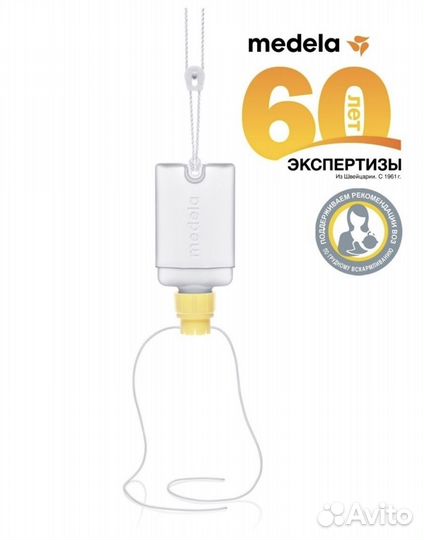 Дополнительная система для кормления medela sns