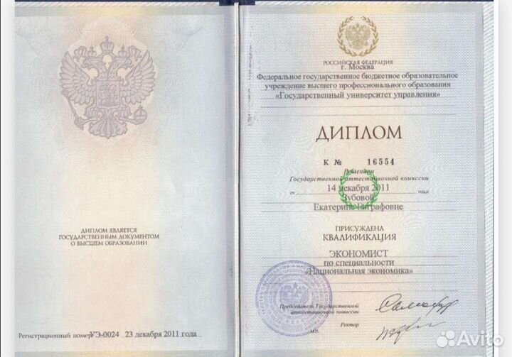 Консультация бухгалтера. Бухгалтерские услуги