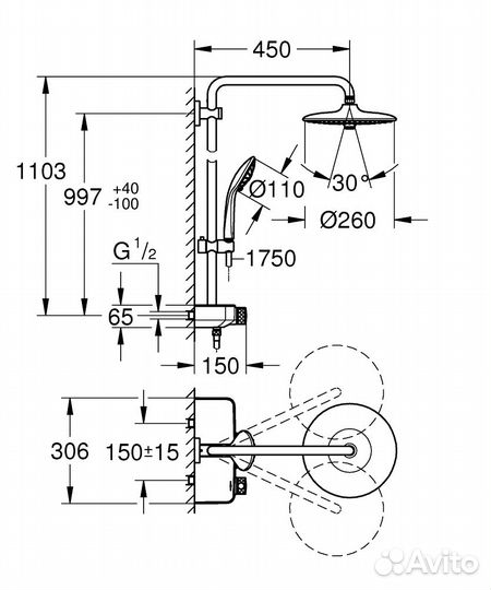 Душевая система Grohe SmartControl (26509000)