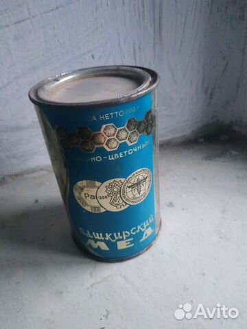 Мёд1974 Раритет СССР