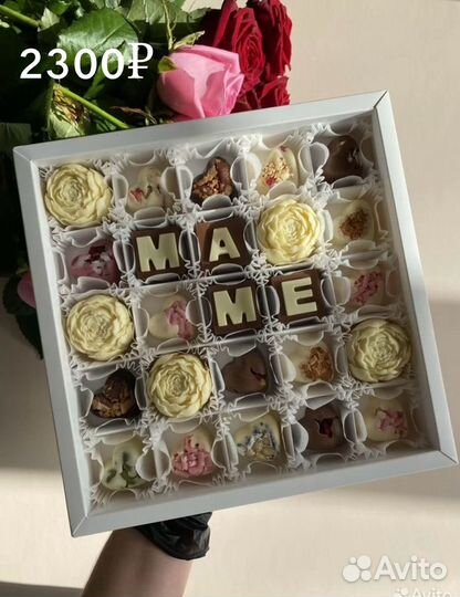 Подарок ко дню матери, маме