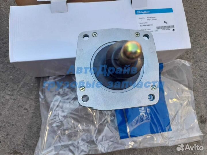 Пгу сцепления ман Ф90 Ф2000