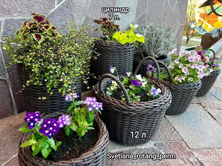 Кашпо из ротанга