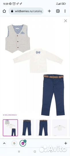 Отличный комплект четвёрка фирмы Monna Rosa