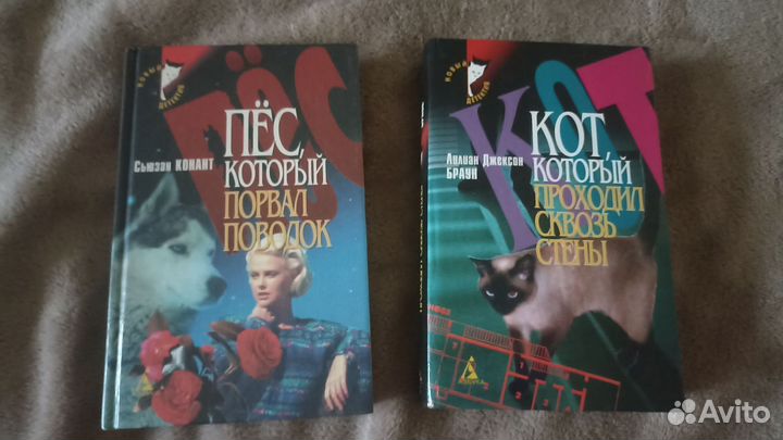 Книги детективы