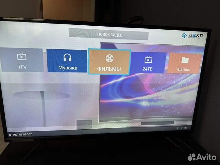Смарт телевизор dexp