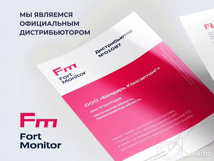 Установка Эра - глонасс на лесовоз