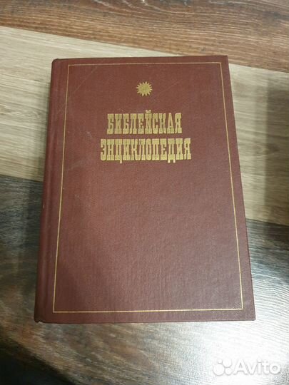 Много разных книг
