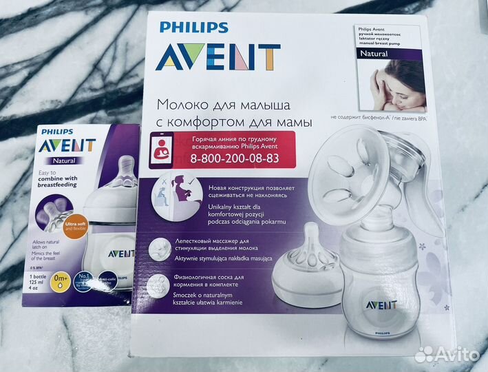 Молокоотсос avent ручной