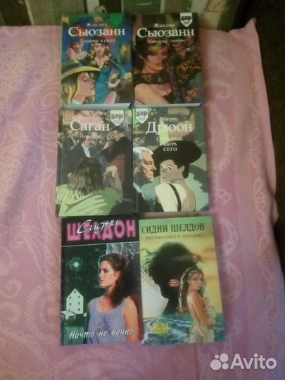 Маккалоу. Данилевский